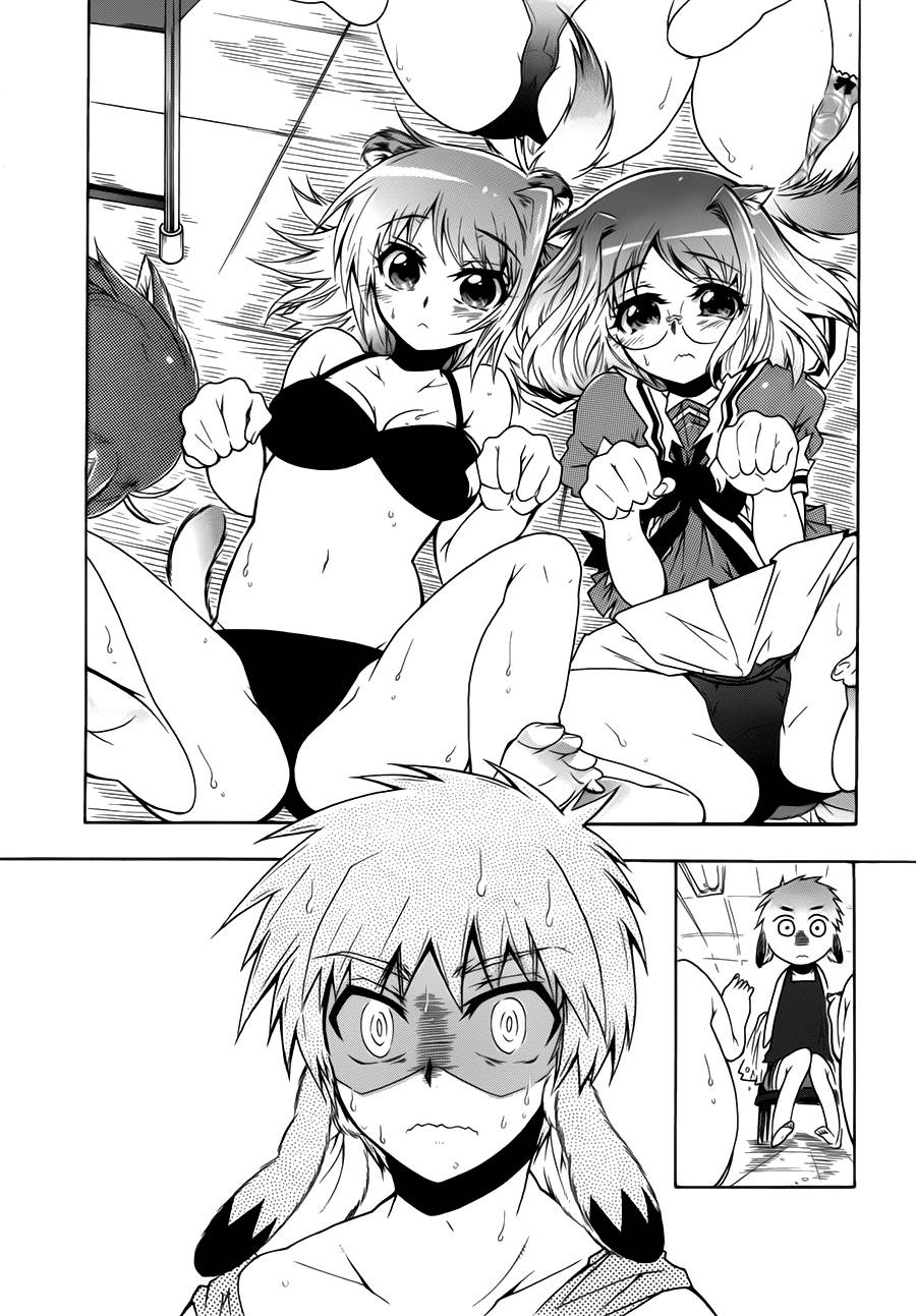 禁止入侵!!纯血特区! 第14话 第15页