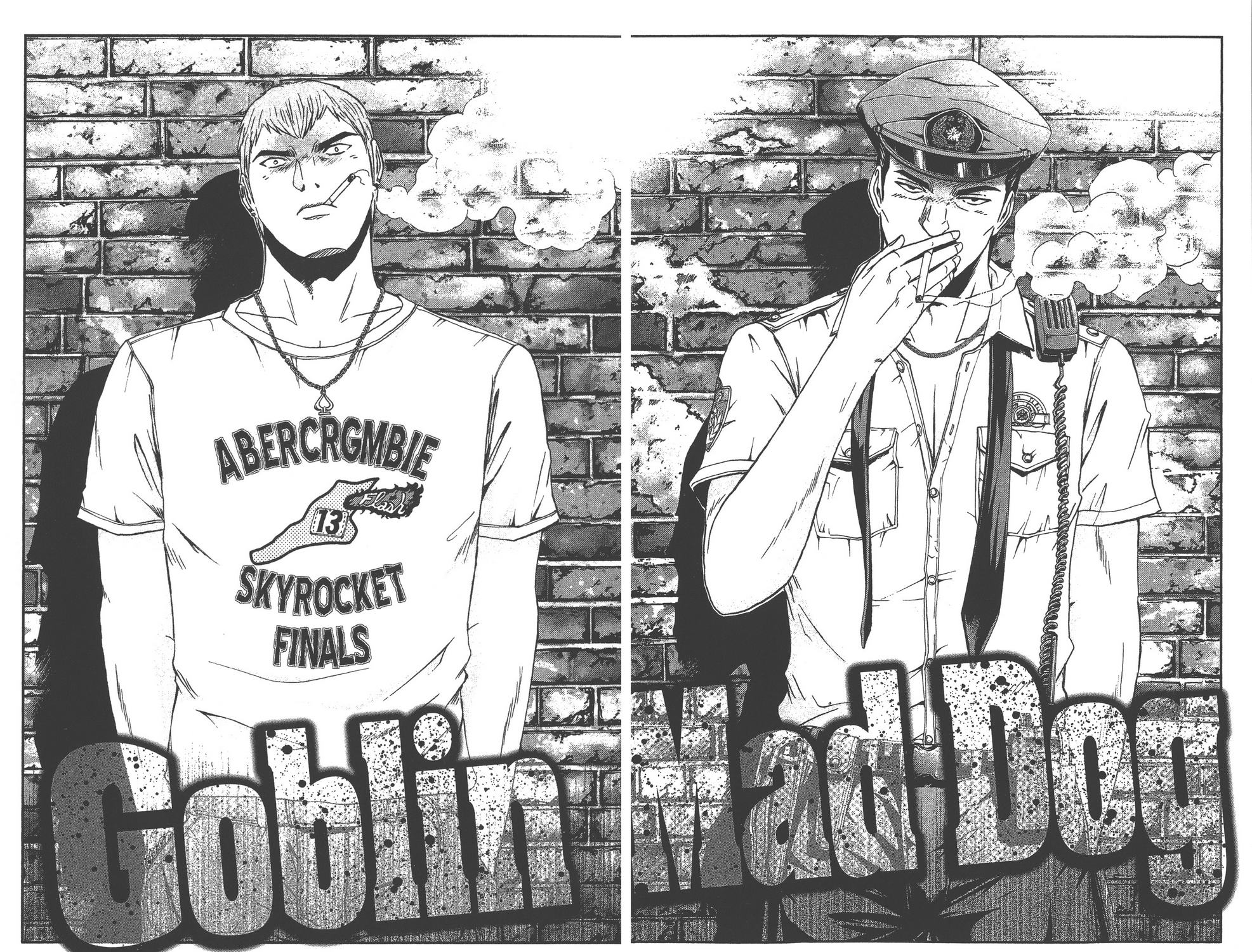 井之头的石像鬼第3卷图