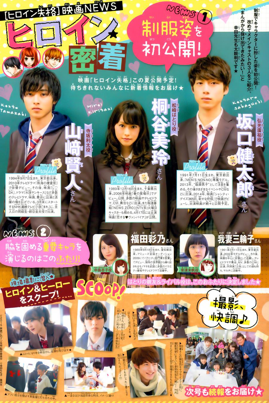 君主！先发制人！第21话图