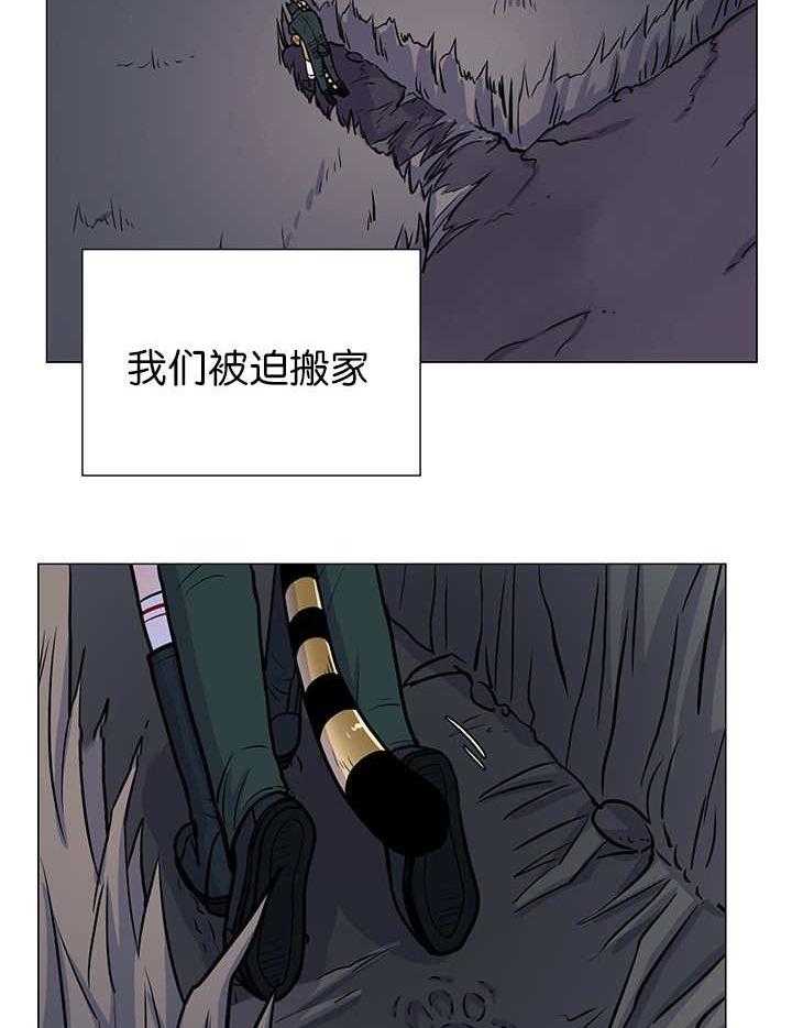 旷野之息（共2季） 第10话 第1页