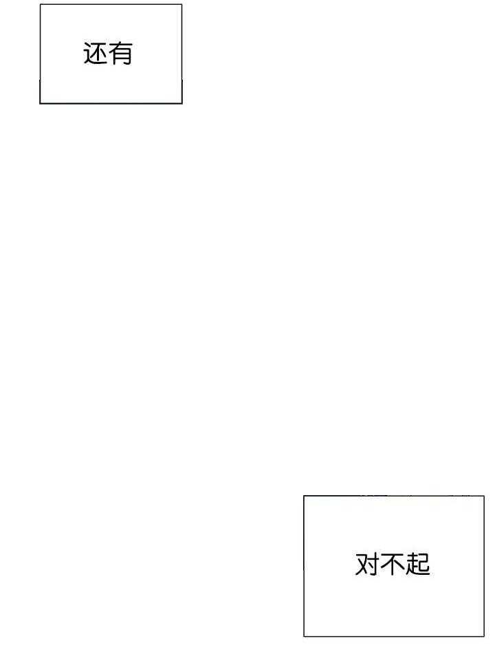 旷野之息（共2季）第10话图