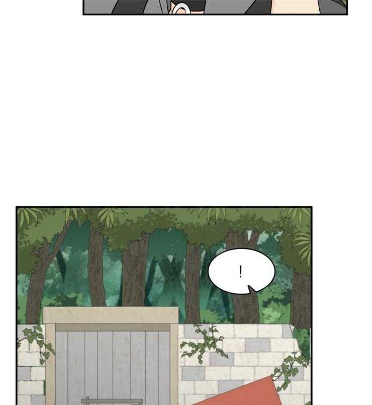 旷野之息（共2季） 第100话 第20页