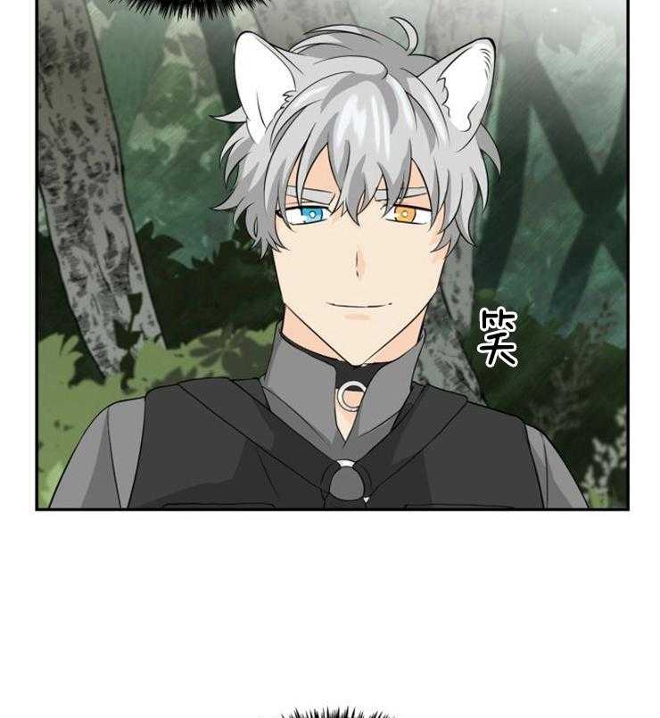 旷野之息（共2季） 第100话 第22页