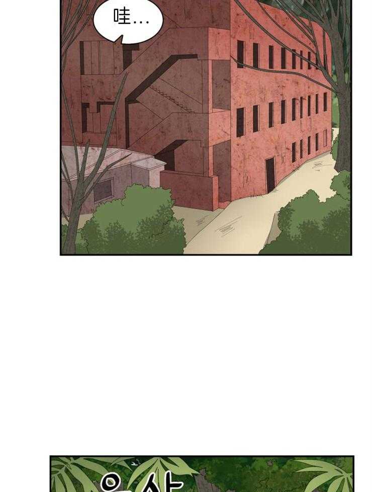 旷野之息（共2季） 第101话 第2页