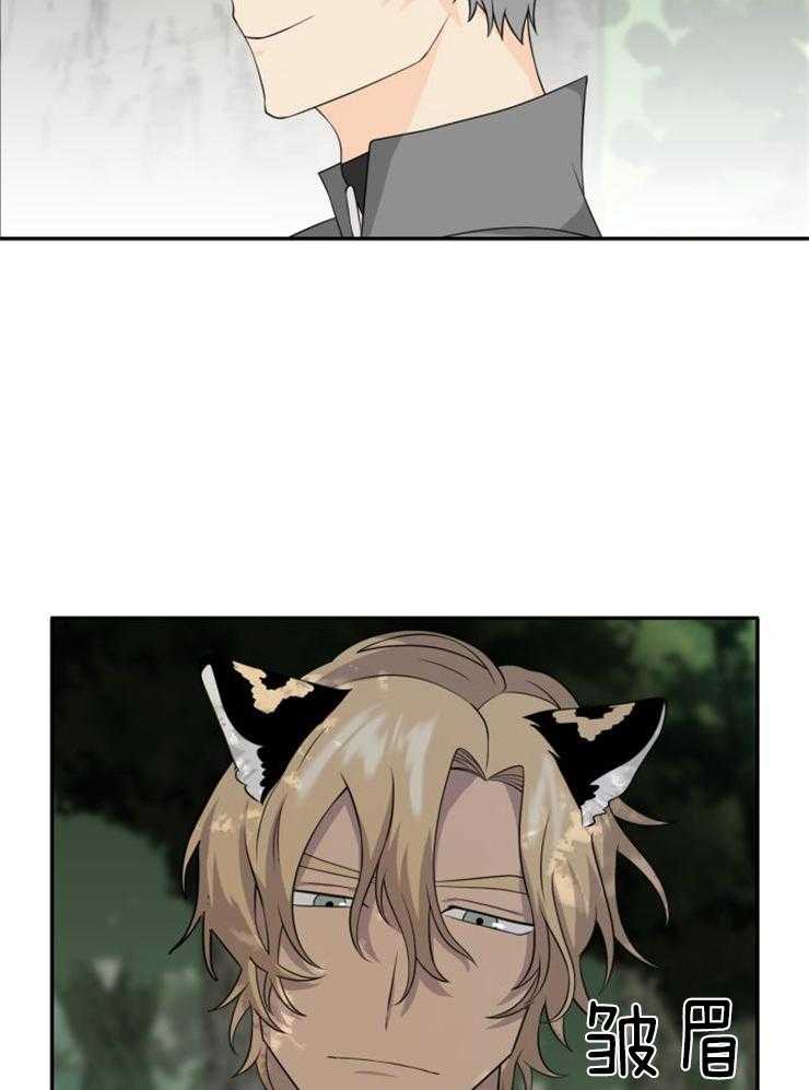 旷野之息（共2季） 第102话 第5页