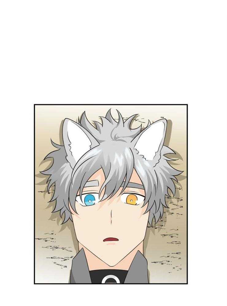 旷野之息（共2季） 第102话 第9页