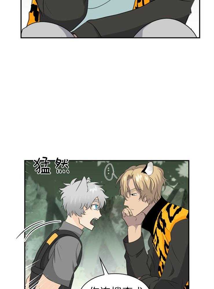 旷野之息（共2季） 第102话 第15页