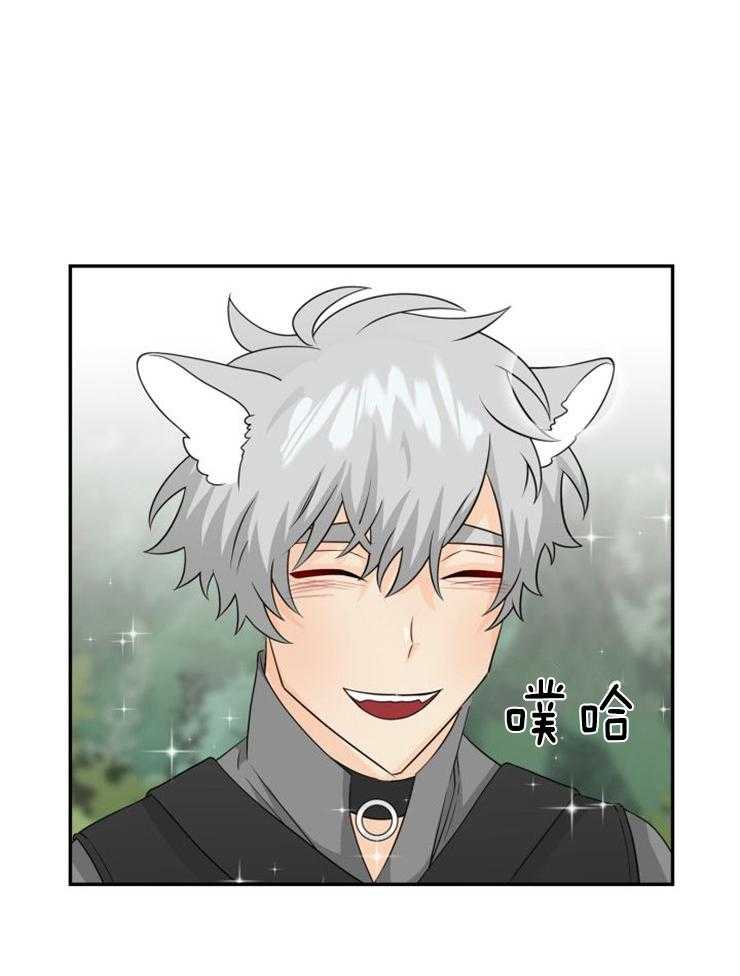 旷野之息（共2季） 第103话 第7页