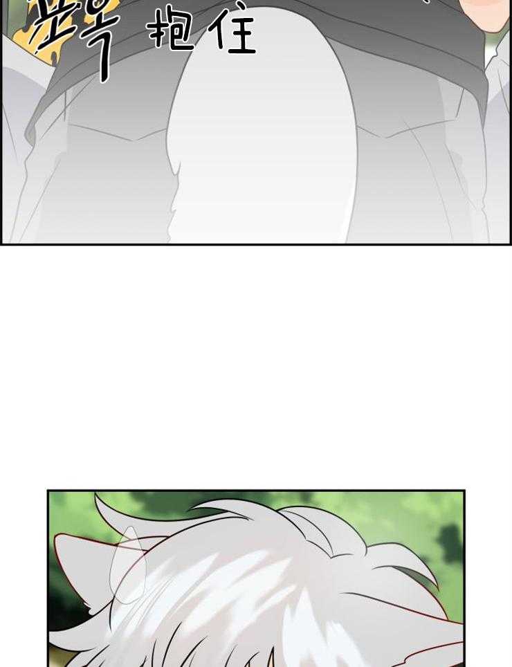 旷野之息（共2季） 第103话 第23页