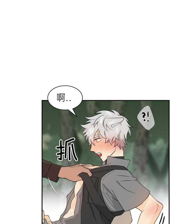 旷野之息（共2季） 第104话 第22页