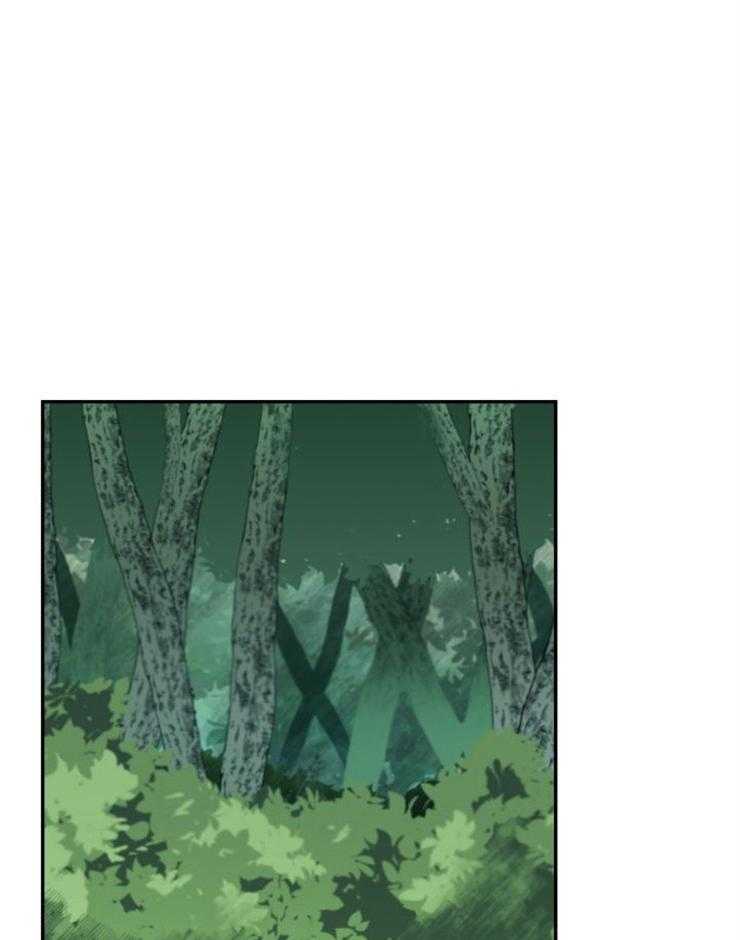 旷野之息（共2季） 第107话 第5页