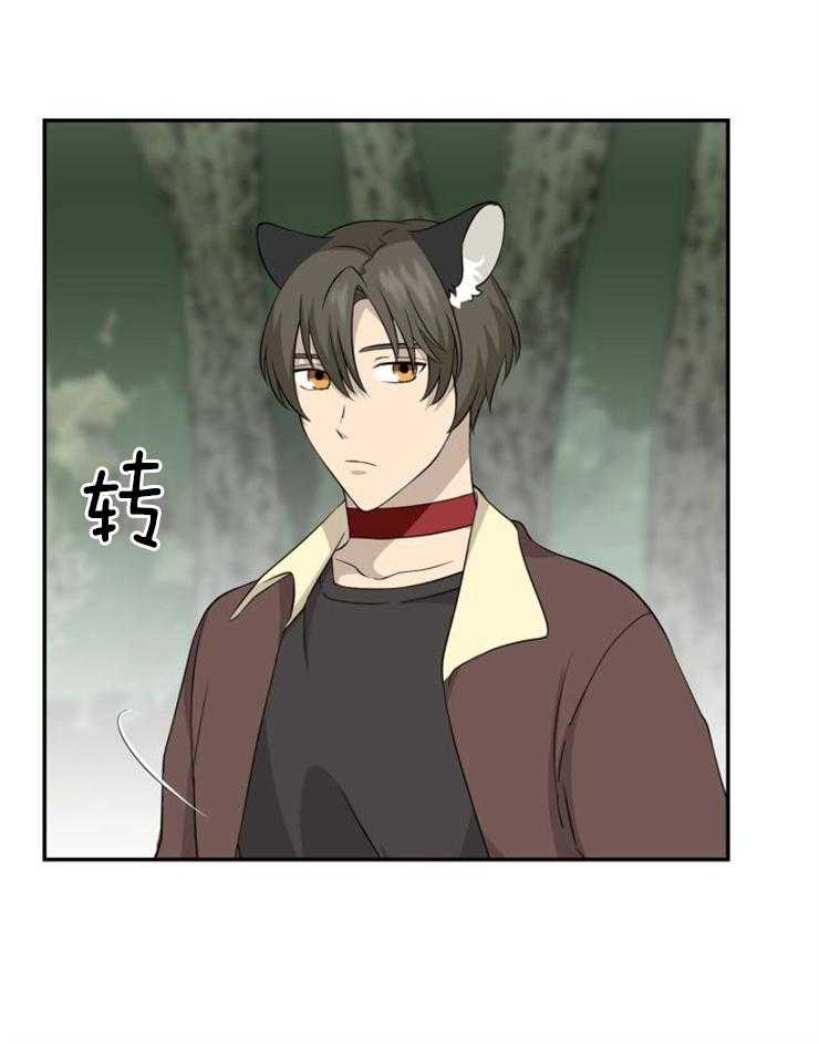 旷野之息（共2季） 第107话 第10页