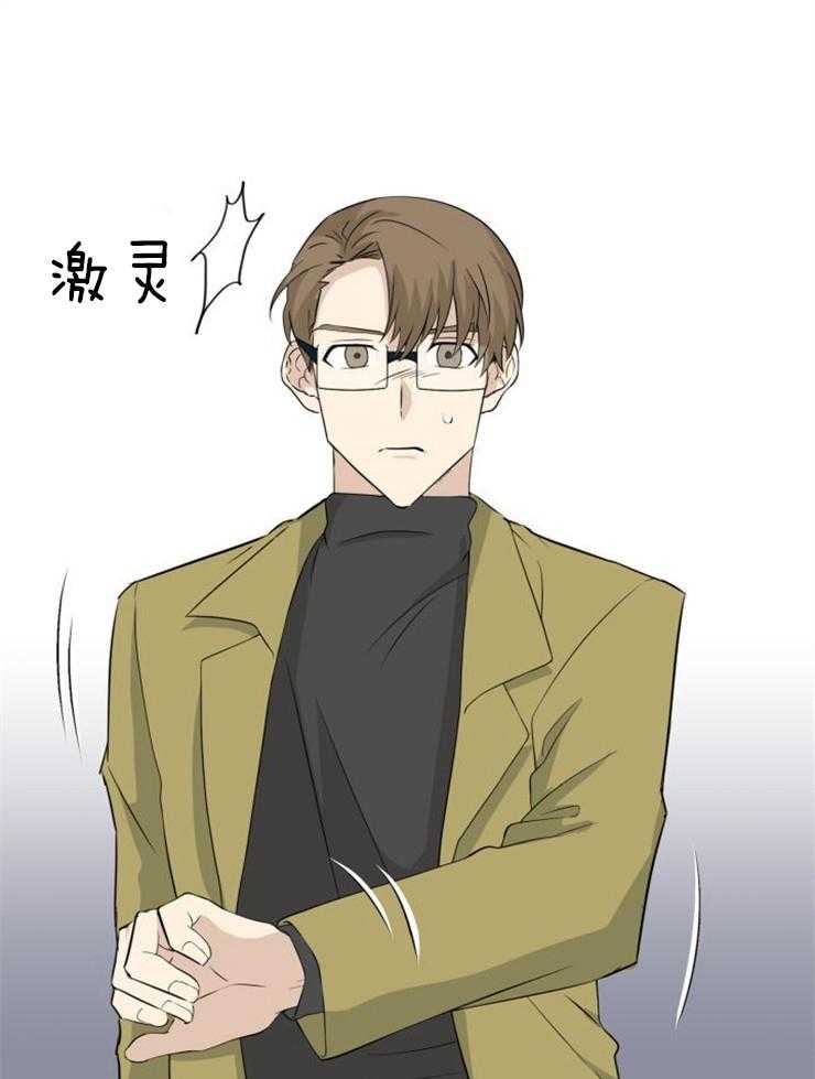 旷野之息（共2季） 第107话 第11页