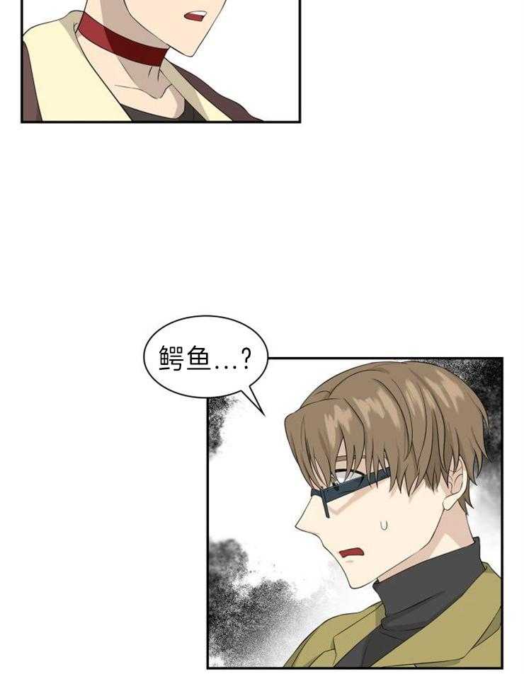 旷野之息（共2季） 第108话 第1页