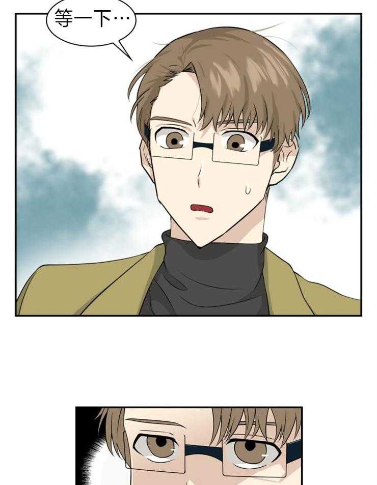 旷野之息（共2季） 第108话 第5页