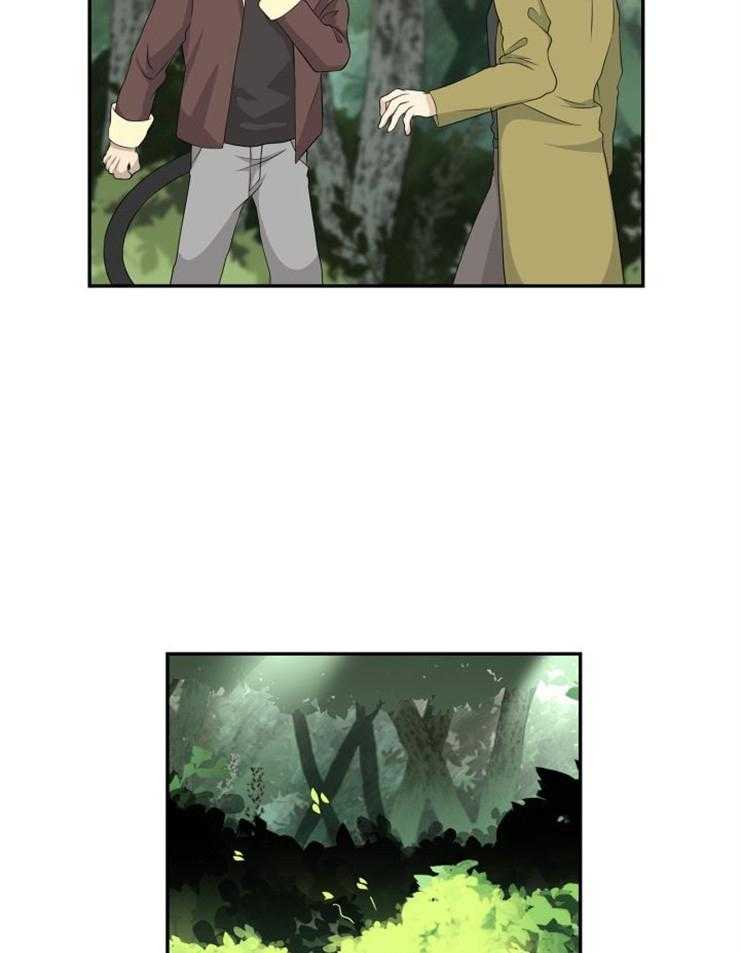 旷野之息（共2季） 第108话 第8页