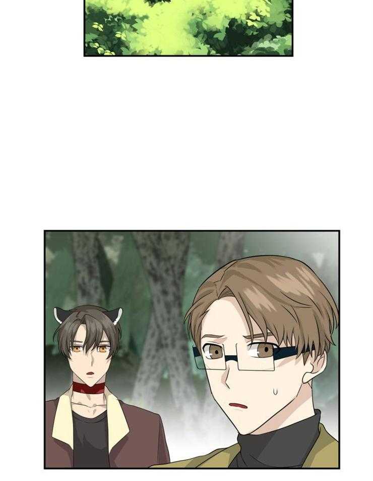 旷野之息（共2季） 第108话 第9页