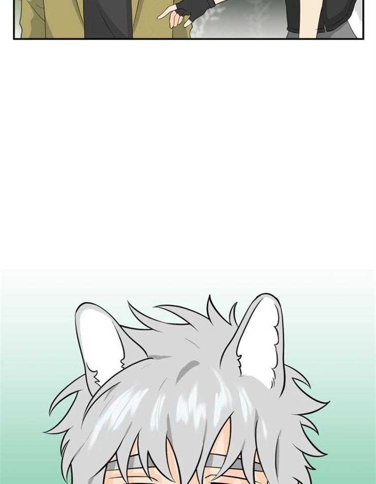 旷野之息（共2季） 第108话 第16页