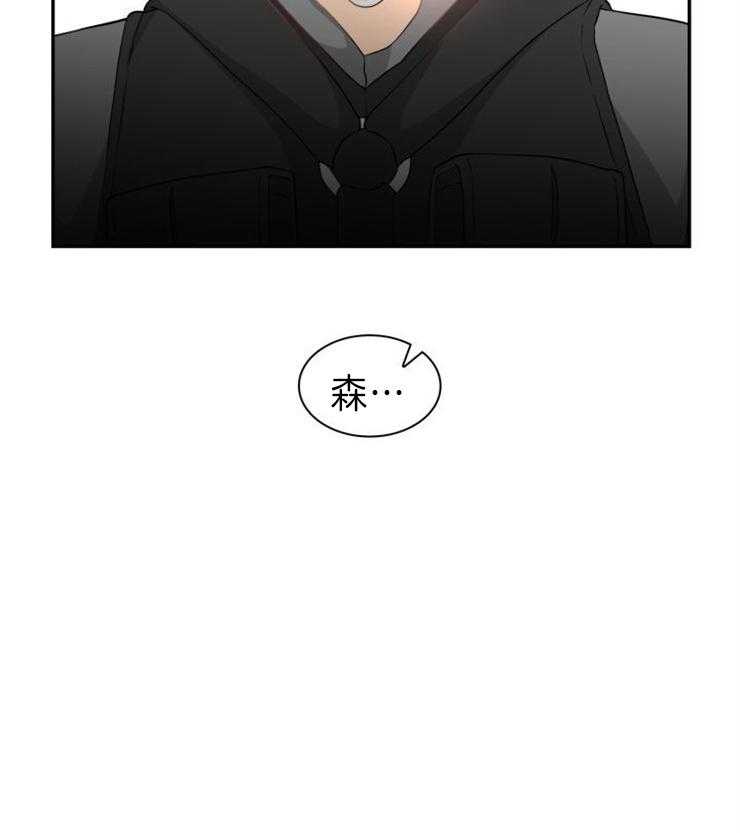 旷野之息（共2季） 第108话 第22页