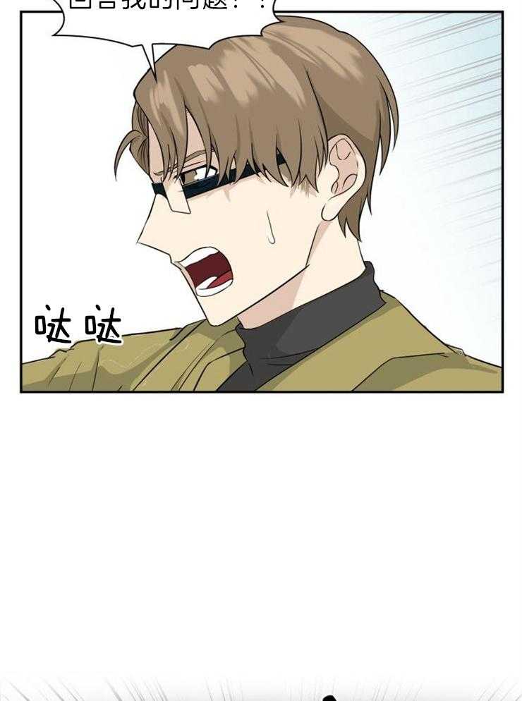 旷野之息（共2季） 第109话 第1页