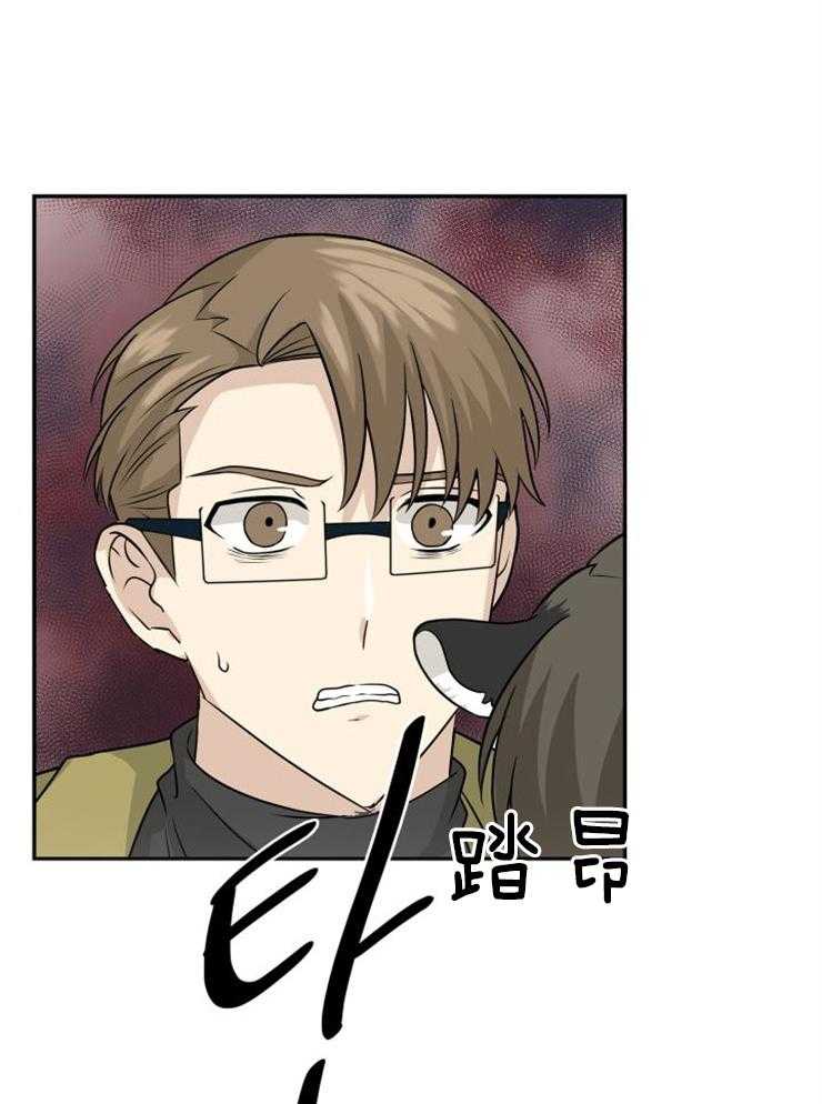 旷野之息（共2季） 第109话 第11页