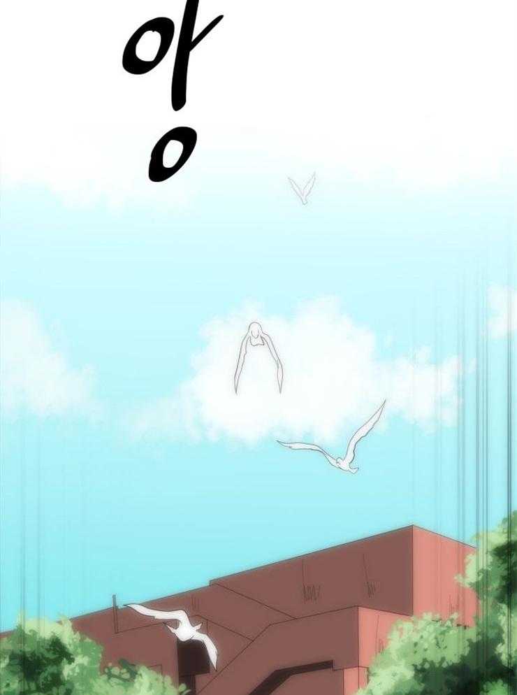 旷野之息（共2季） 第109话 第12页