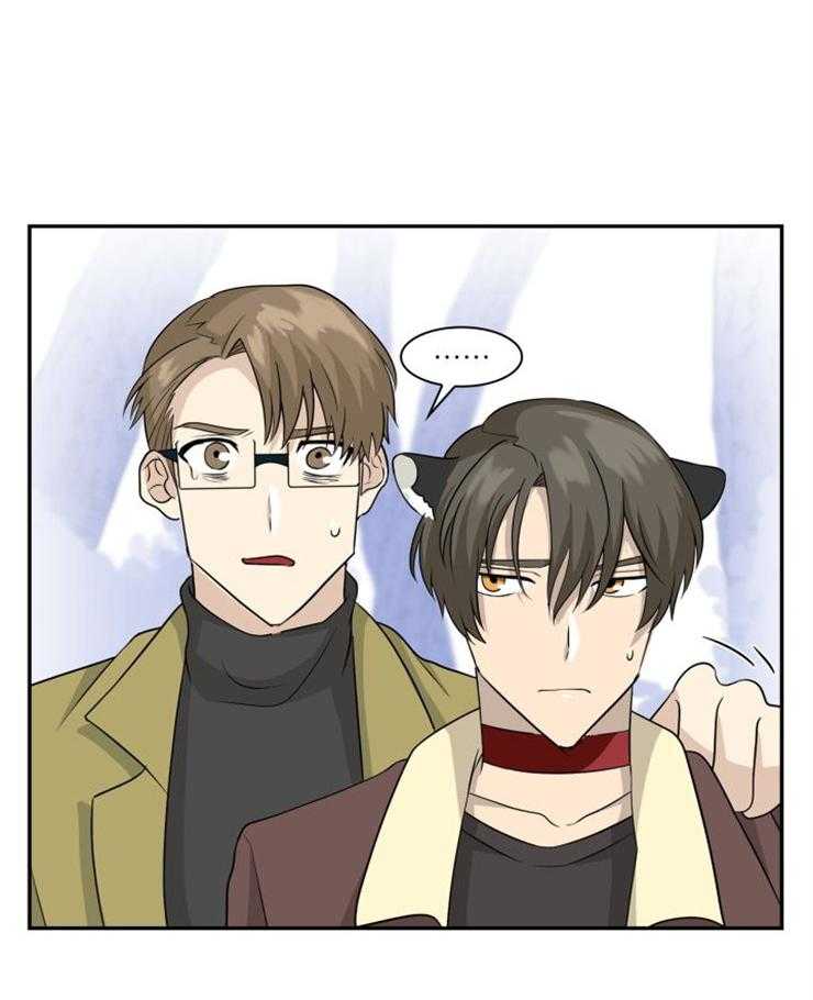 旷野之息（共2季） 第110话 第16页