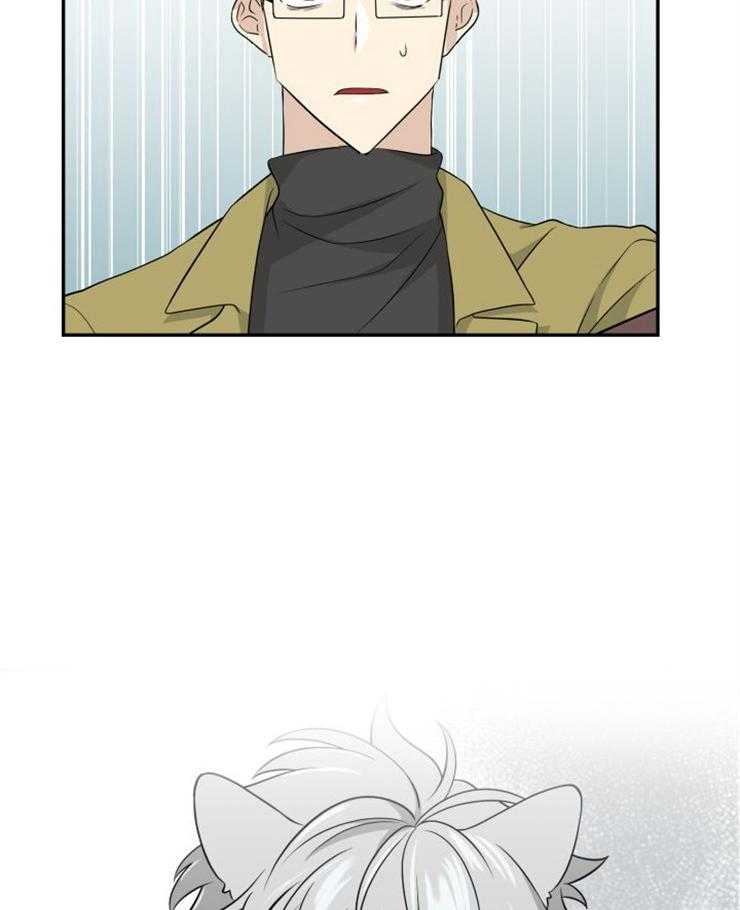 旷野之息（共2季） 第110话 第21页