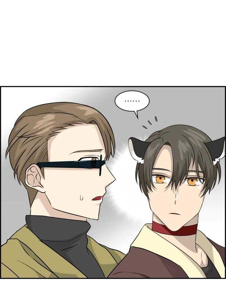 旷野之息（共2季） 第111话 第2页