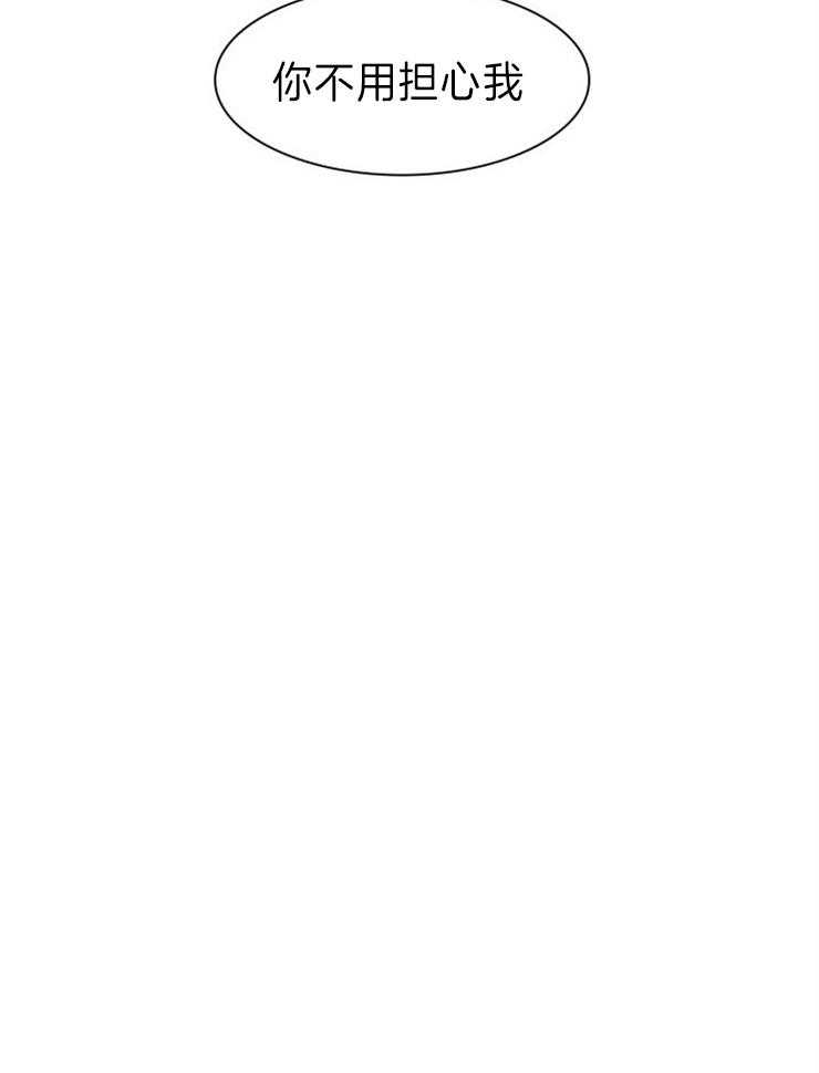 旷野之息（共2季） 第111话 第6页