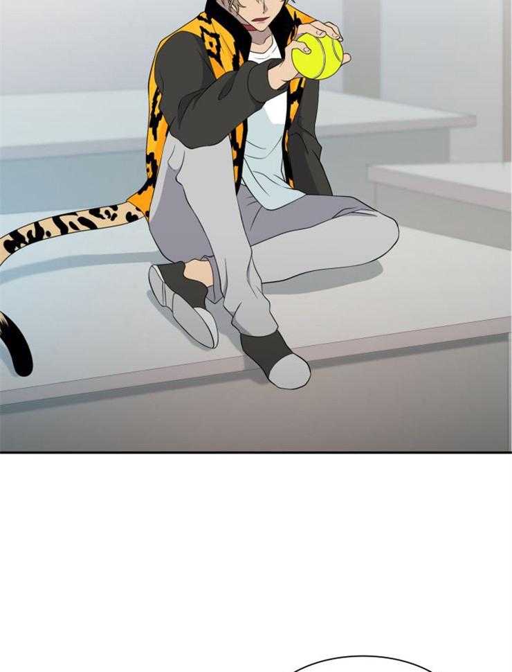 旷野之息（共2季） 第111话 第9页