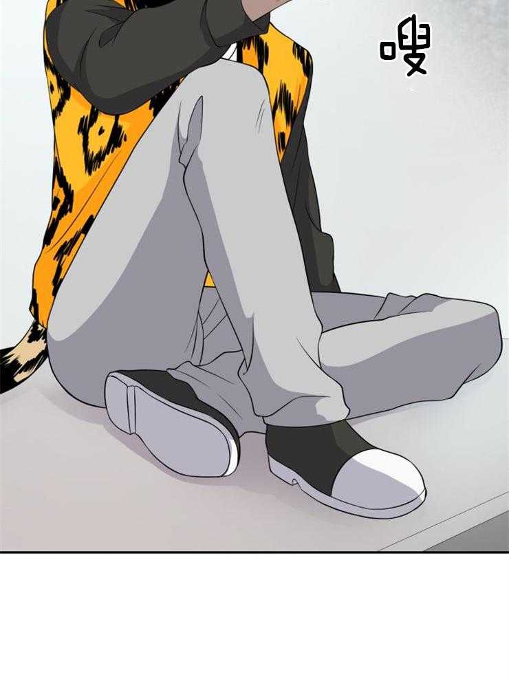 旷野之息（共2季） 第111话 第14页