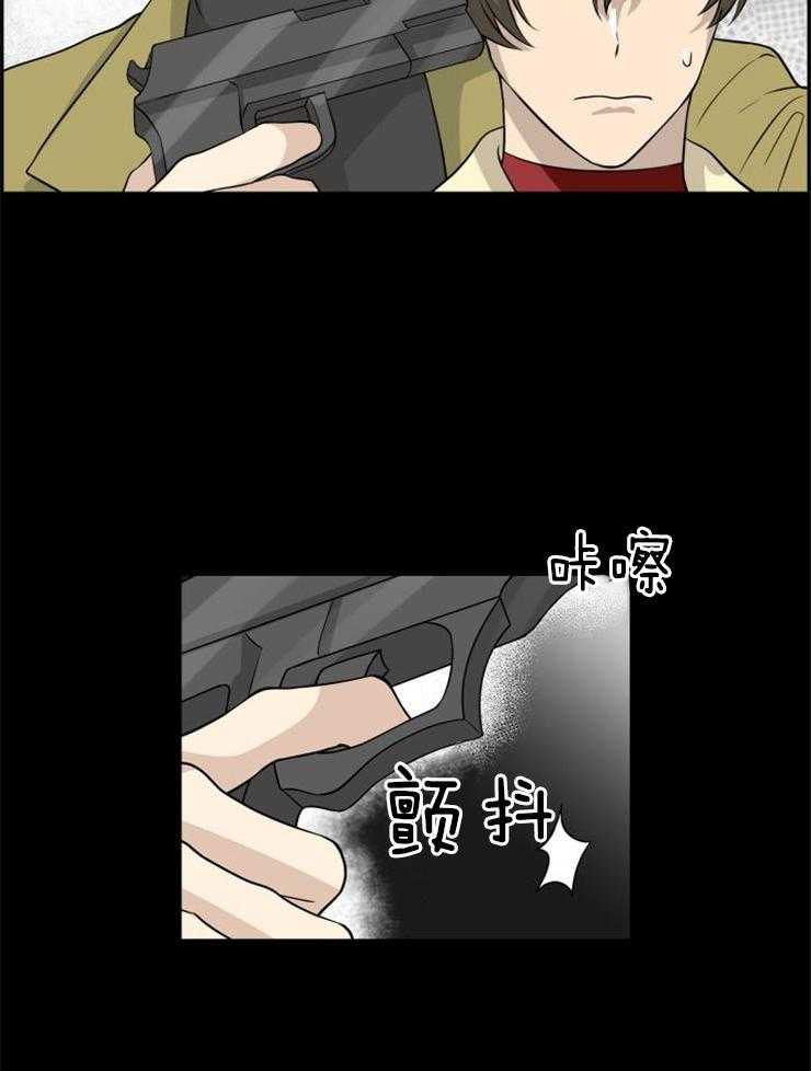 旷野之息（共2季） 第112话 第1页