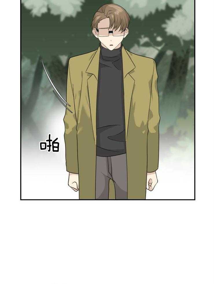 旷野之息（共2季） 第113话 第3页