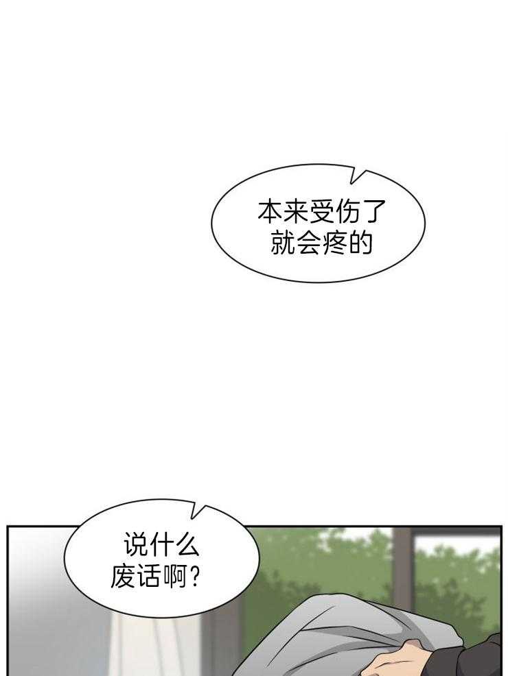 旷野之息（共2季） 第114话 第2页