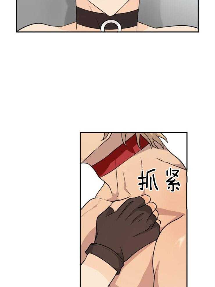 旷野之息（共2季） 第114话 第10页