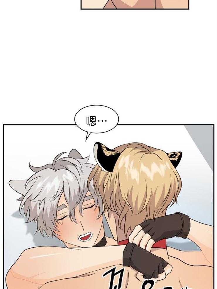 旷野之息（共2季） 第114话 第11页