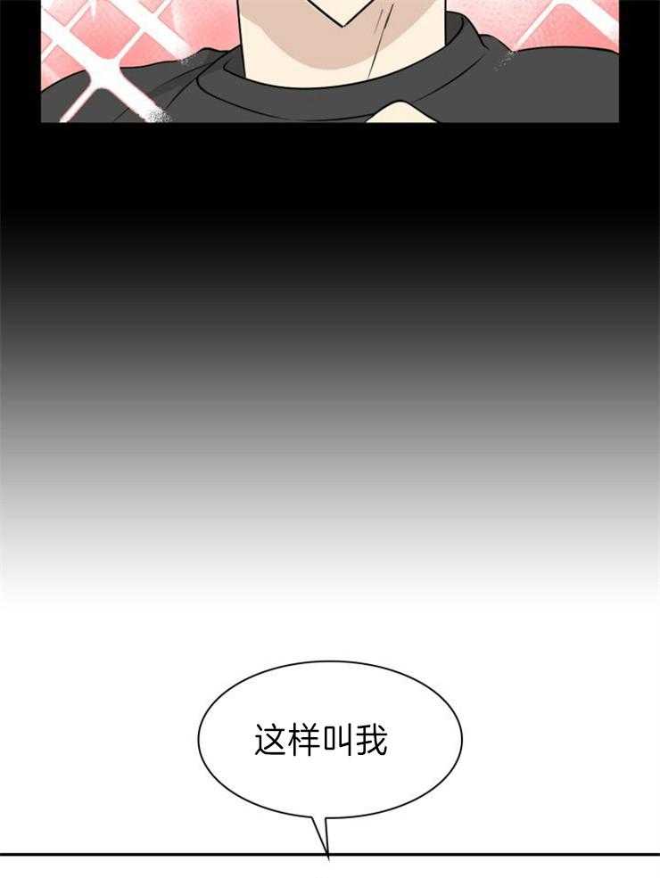 旷野之息（共2季） 第115话 第12页