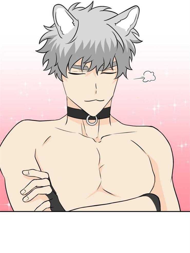 旷野之息（共2季） 第115话 第13页