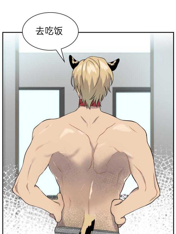 旷野之息（共2季） 第115话 第18页