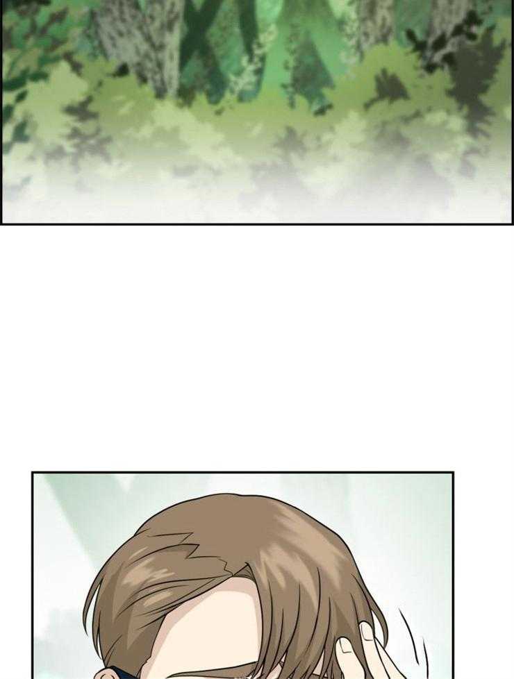 旷野之息（共2季） 第116话 第6页