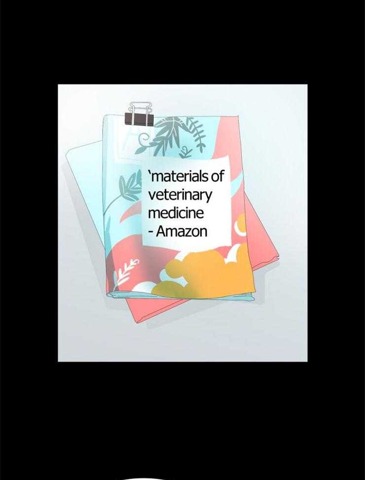 旷野之息（共2季） 第116话 第20页