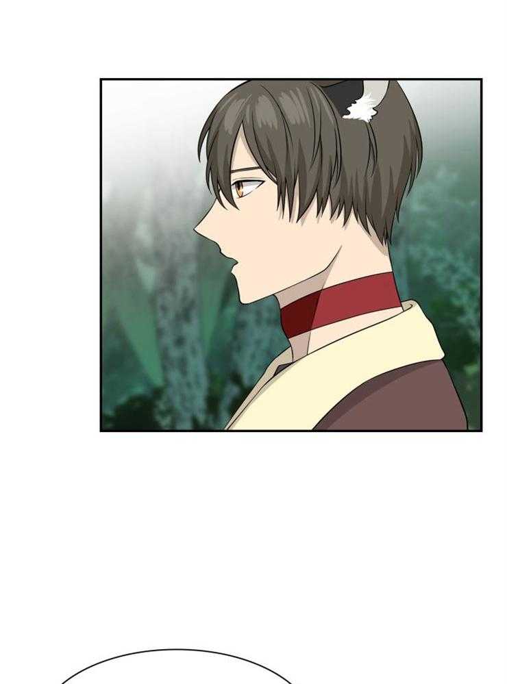 旷野之息（共2季） 第117话 第1页