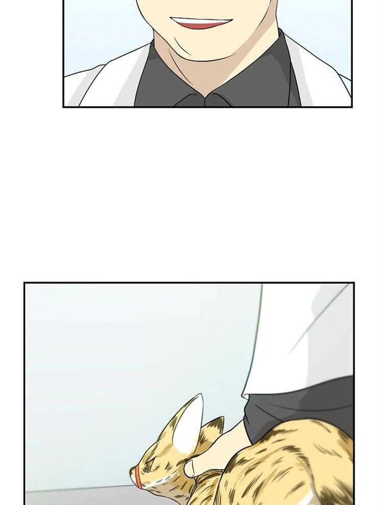 旷野之息（共2季） 第117话 第15页