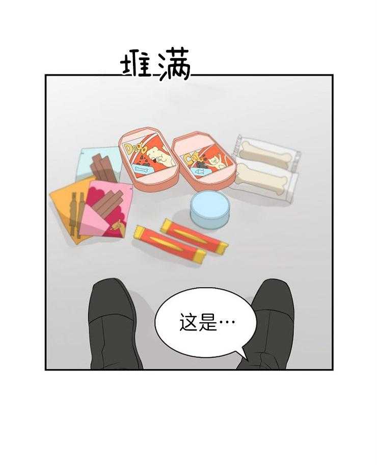 旷野之息（共2季） 第118话 第2页