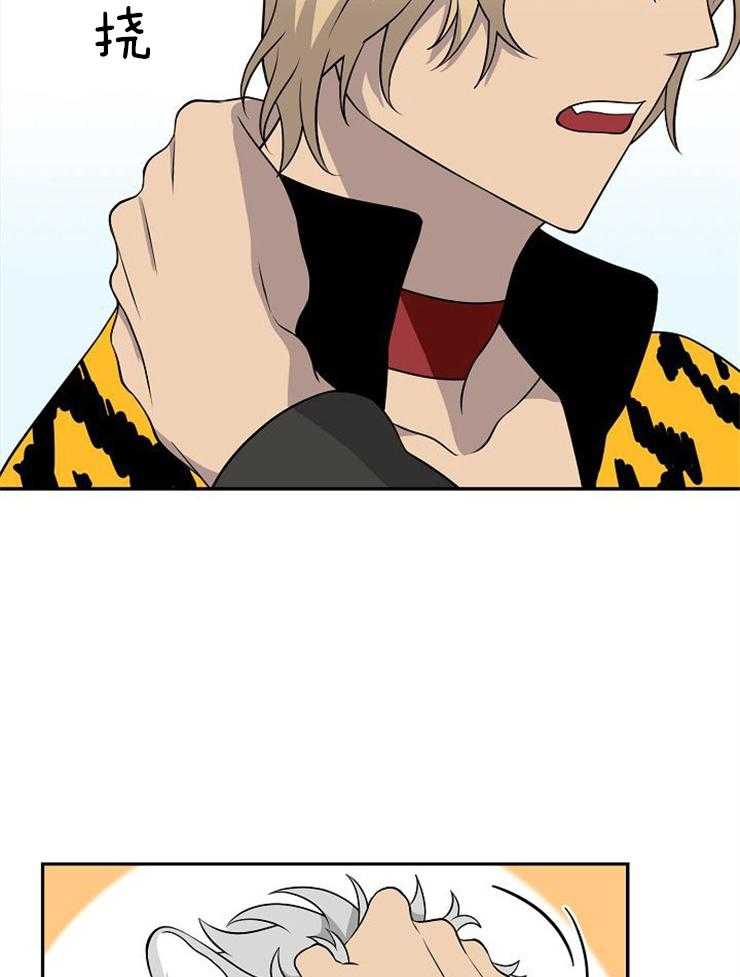 旷野之息（共2季） 第118话 第9页