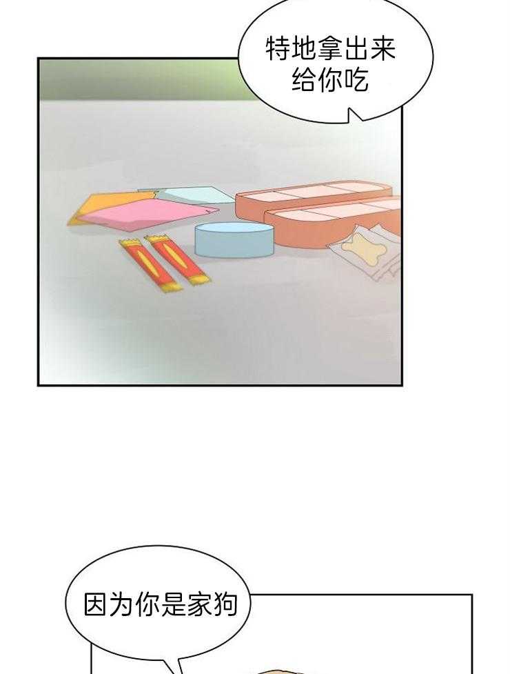 旷野之息（共2季） 第118话 第18页