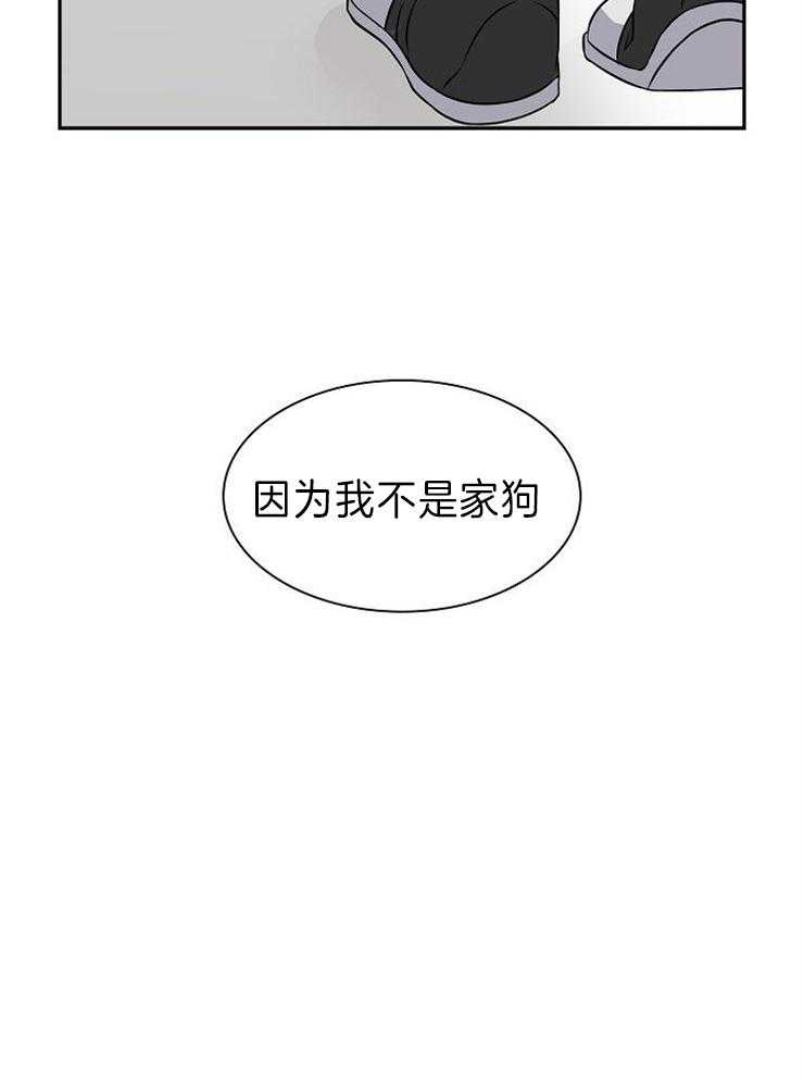 旷野之息（共2季）第118话图