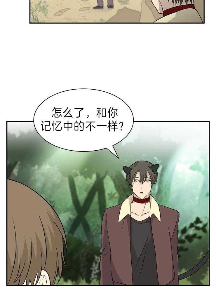旷野之息（共2季）第119话图