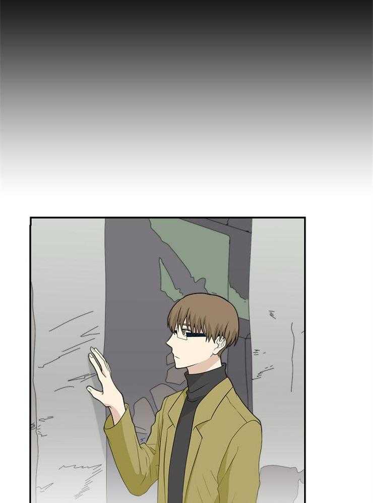 旷野之息（共2季） 第119话 第13页